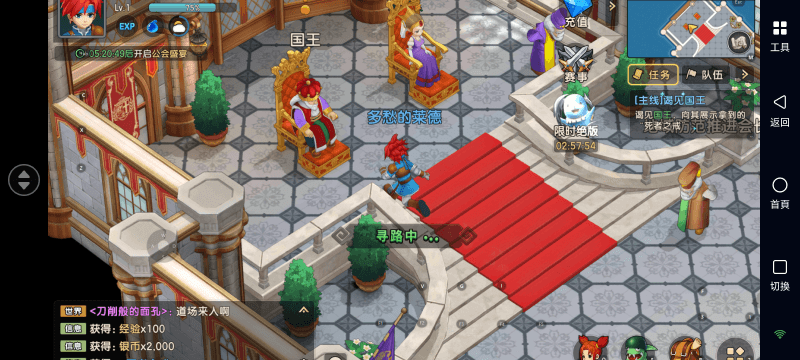 魔力寶貝：復興 自動掛機