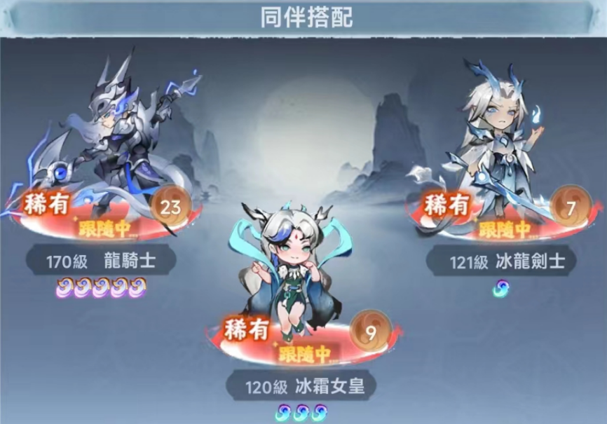 不休旅途：繪卷世界劍士暴傷爆發流搭配oslink