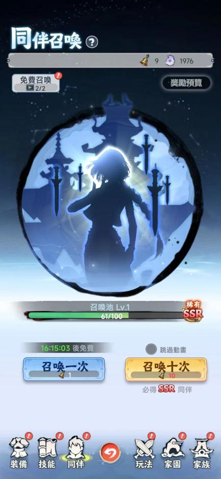 不休旅途：繪卷世界同伴召喚oslink雷電模擬器