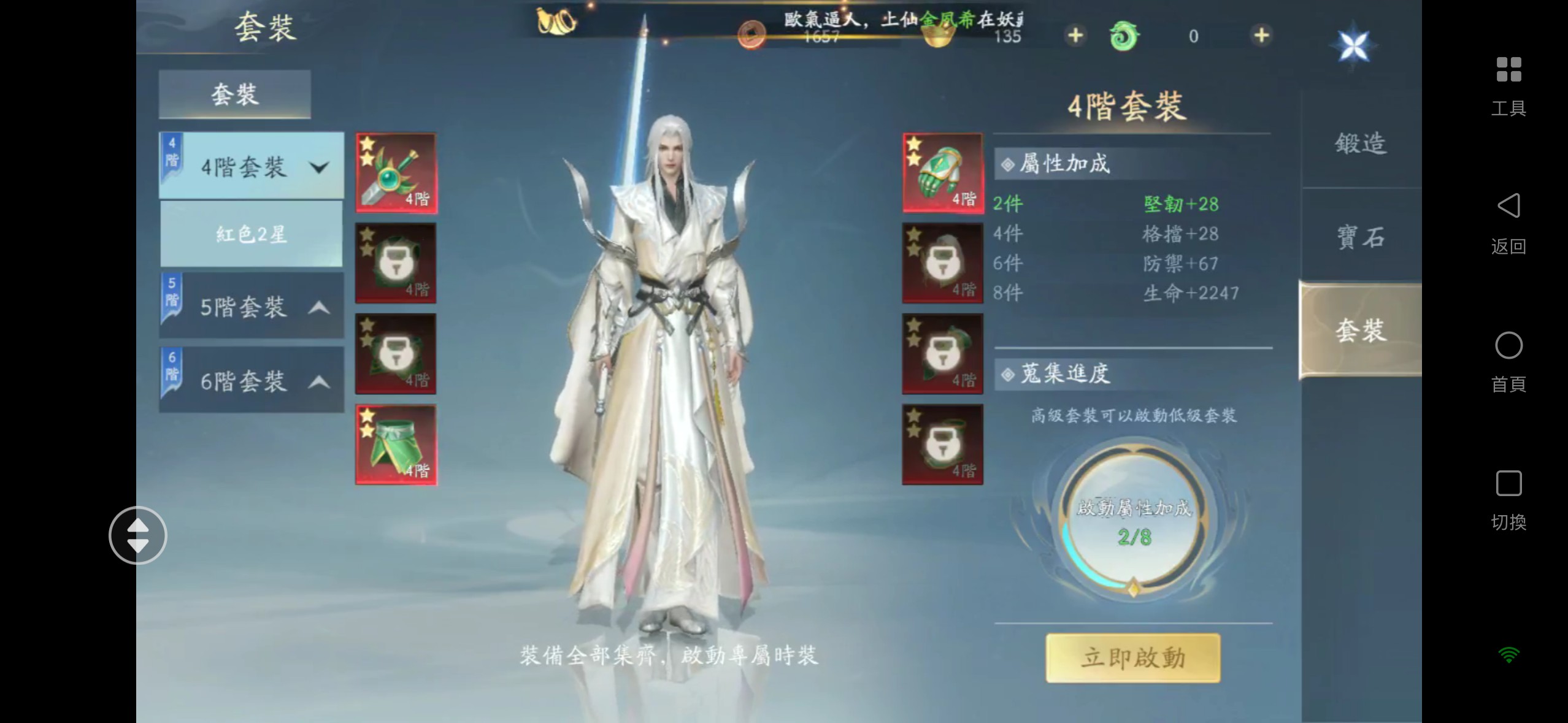 青丘世界:緣起套裝
