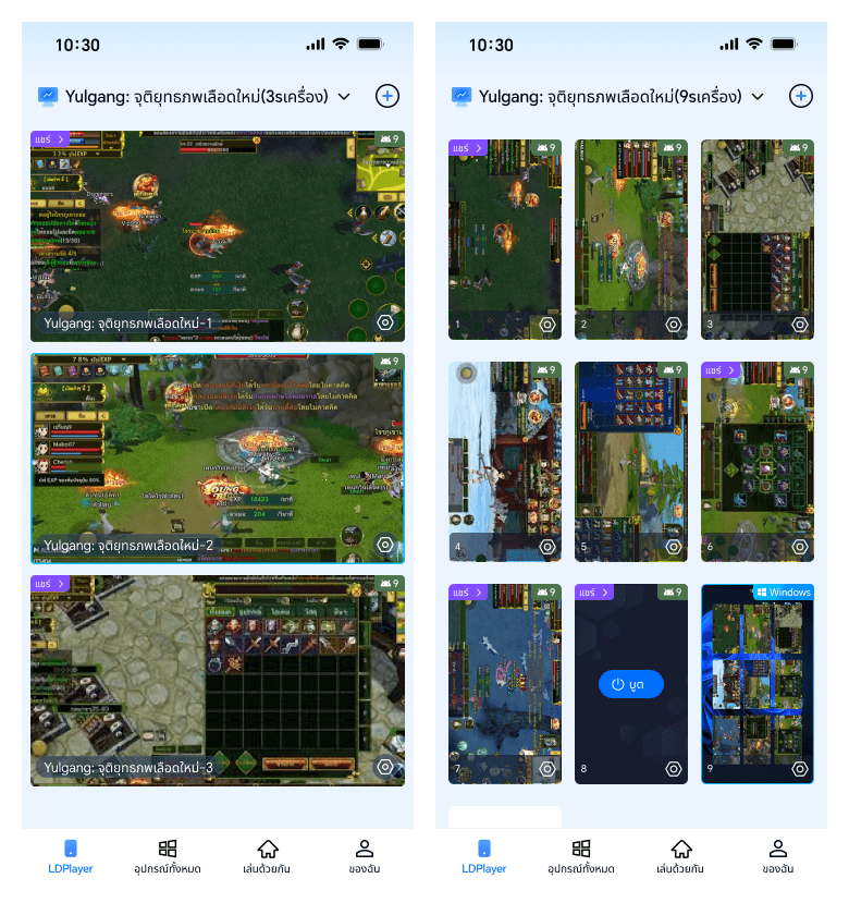 Yulgang_ จุติยุทธภพเลือดใหม่(27).png