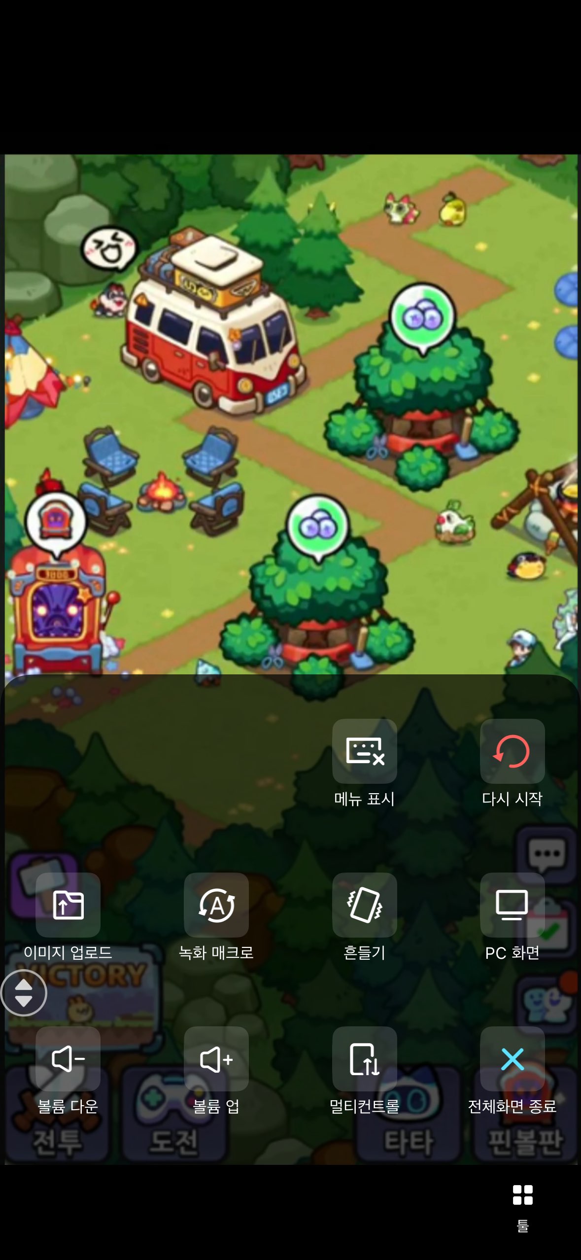 뚜까펫: 서바이벌