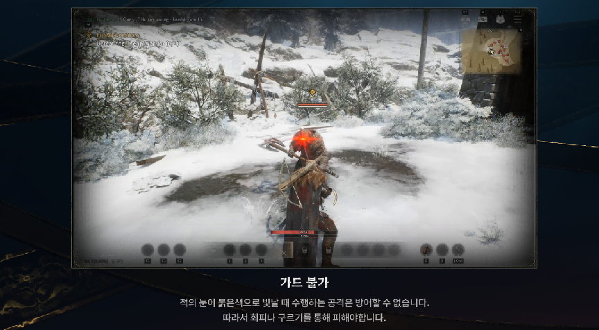 가드 불가