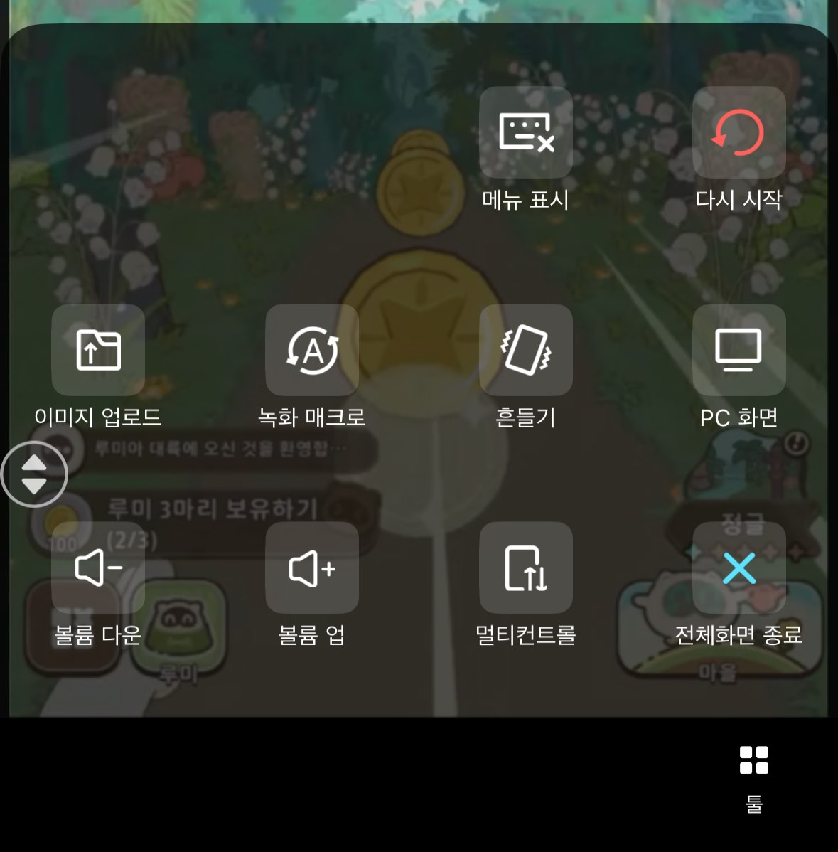 빠른 리세마라 진행 방법
