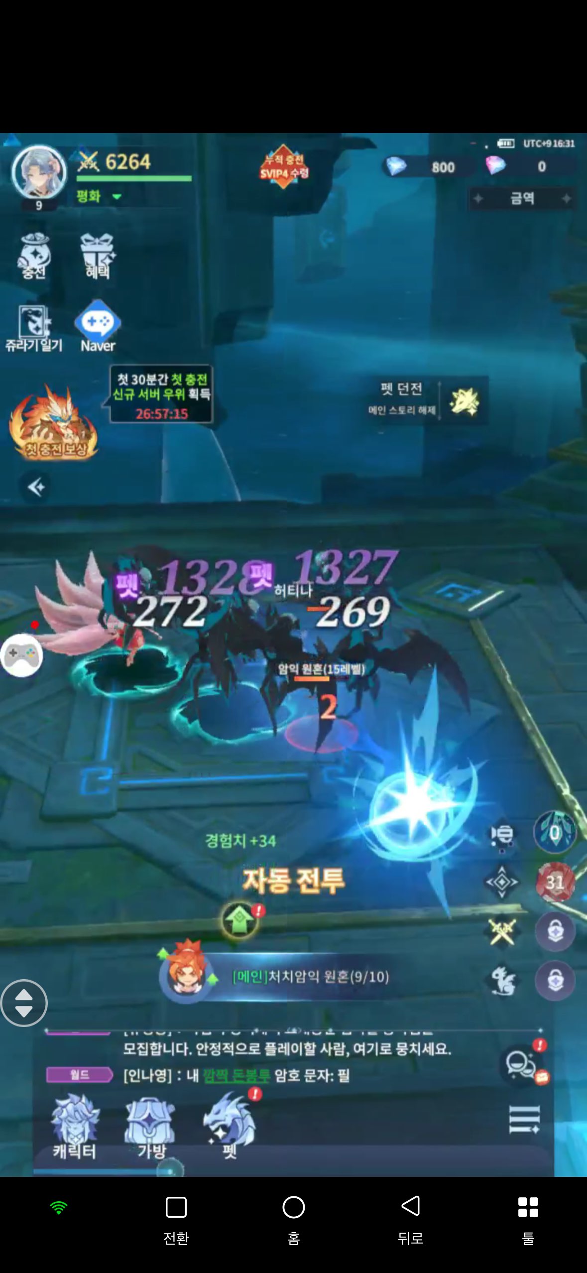 단일 창 개별 제어